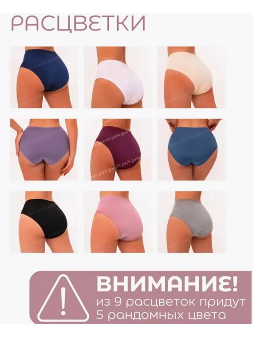 Трусы женские слипы набор бамбук высокие больших размеров ко…, 5 шт, фото 6