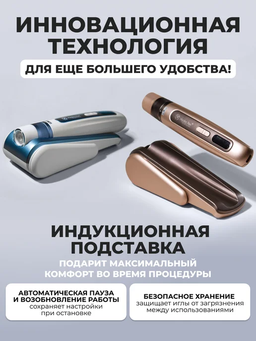 Dr.Pen Кольцо переходник белое для дермапена H5, белый, фото 5