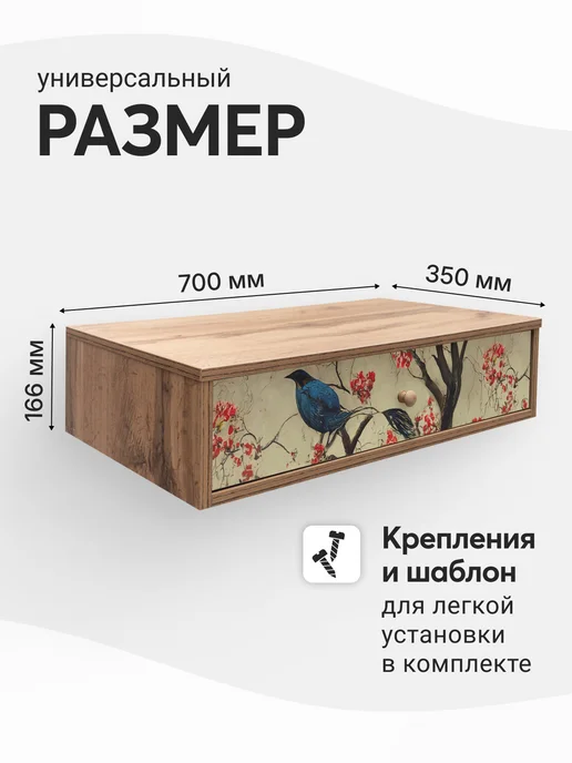 Lito Столик туалетный подвесной дизайнерский с принтом, синий, фото 2