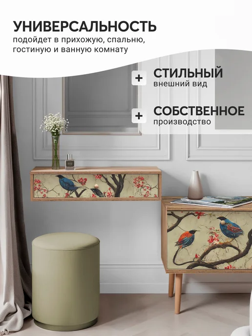 Lito Столик туалетный подвесной дизайнерский с принтом, синий, фото 4