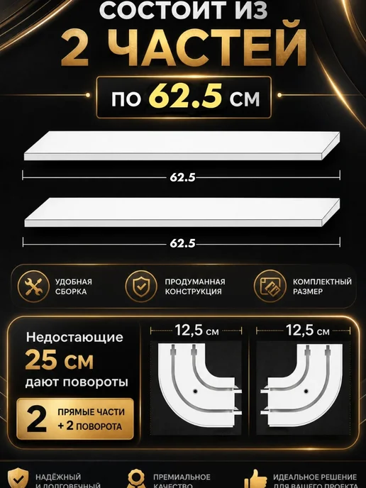 ТВОЯ ЗОНА КОМФОРТА Карниз для штор настенный двухрядный 300 см, белый, в упаковке 200 г, фото 4