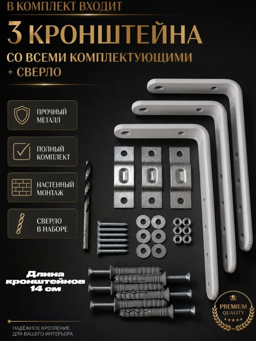 ТВОЯ ЗОНА КОМФОРТА Карниз для штор настенный двухрядный 300 см, белый, в упаковке 200 г, фото 7