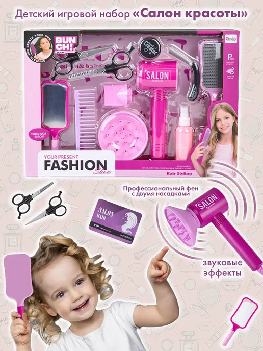 BabyTEC Детский игровой набор «Салон красоты» с феном и аксессуарами, 13 шт, фото 2