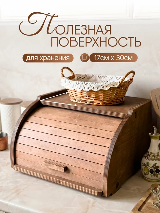 Хлебница с деревянной крышкой для хлеба, коричневый, фото 3