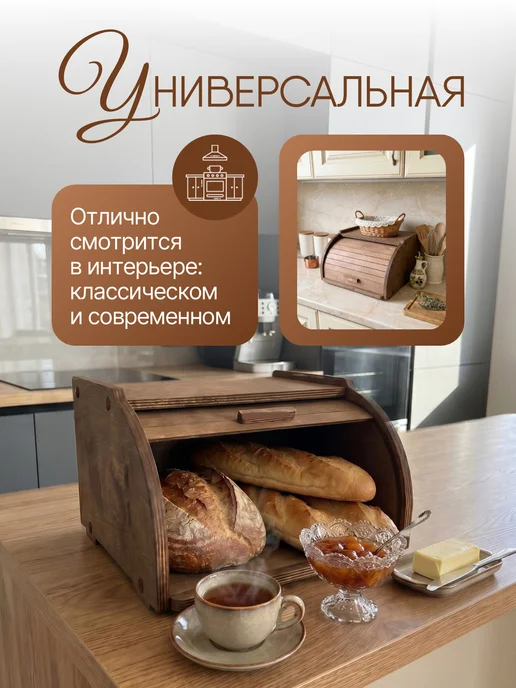 Хлебница с деревянной крышкой для хлеба, коричневый, фото 4
