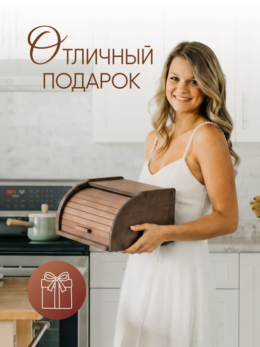 Хлебница с деревянной крышкой для хлеба, коричневый, фото 6