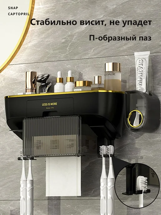 Дозатор для зубной пасты 2 шт Черный Дозатор, 2 шт, фото 6