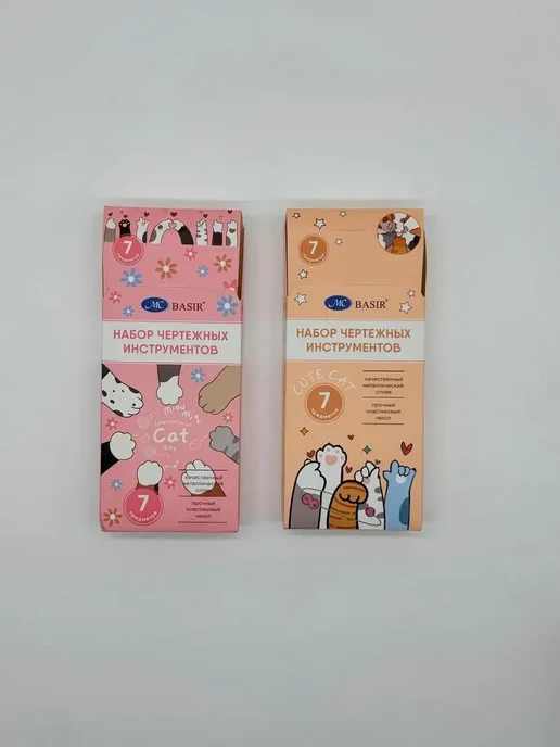 kani-ali Циркуль школьный с запасным грифелем набором линеек и ручкой, белый, фото 2