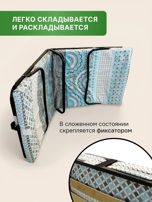 АККОРД-МЕБЕЛЬ Раскладушка с матрасом взрослая 80х190, 16 ламелей, 80x190, фото 5