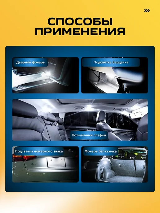 OneVitalet Лампы W5W светодиодные LED (T10), 5 Вт, фото 7