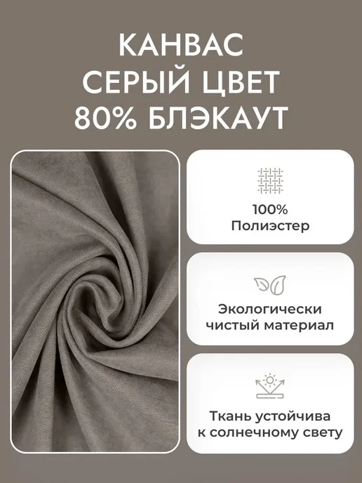 УНИСТАЙЛ Римская штора канвас, 65Х180, коричневый, 65x180, коричневый, фото 4