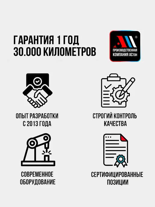 АСтон Пыльники шаровых опор для квадроцикла 4шт НКР АС, 4 шт, фото 5