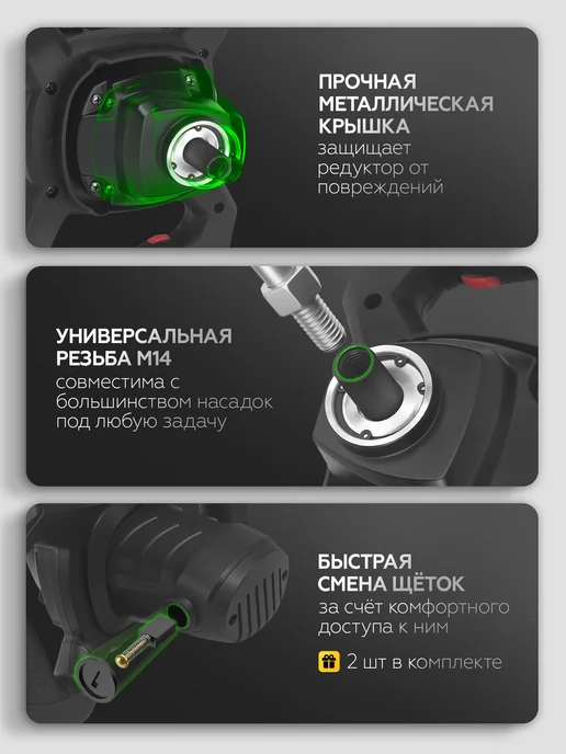 MANCRAFT Миксер строительный для раствора 1600Вт, 1600 Вт, фото 8
