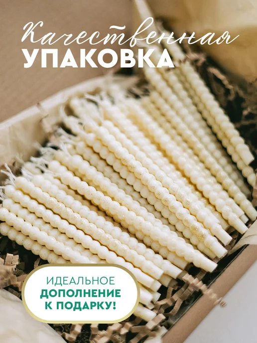 TOO MUCH Свечи для торта с блестками 40 шт, 80 шт, фото 4