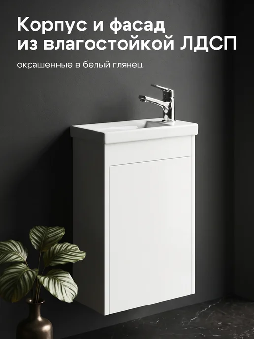 AQUATON Тумба с раковиной в ванную мини подвесная Тори 40 см белый, белый, фото 3