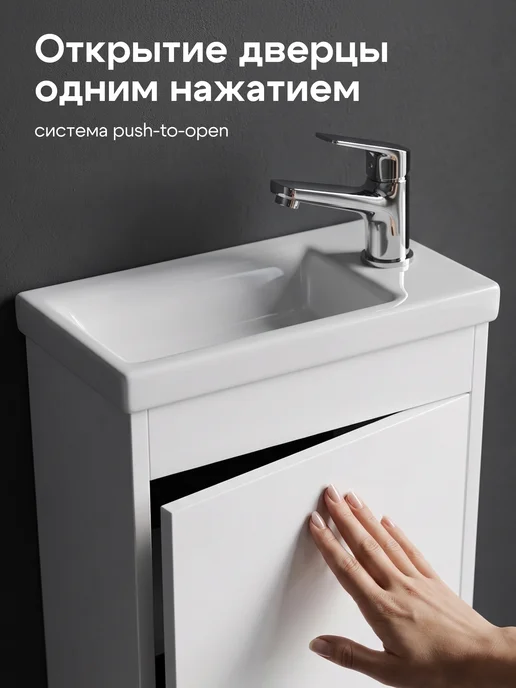 AQUATON Тумба с раковиной в ванную мини подвесная Тори 40 см белый, белый, фото 5