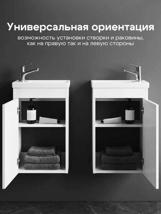 AQUATON Тумба с раковиной в ванную мини подвесная Тори 40 см белый, белый, фото 7