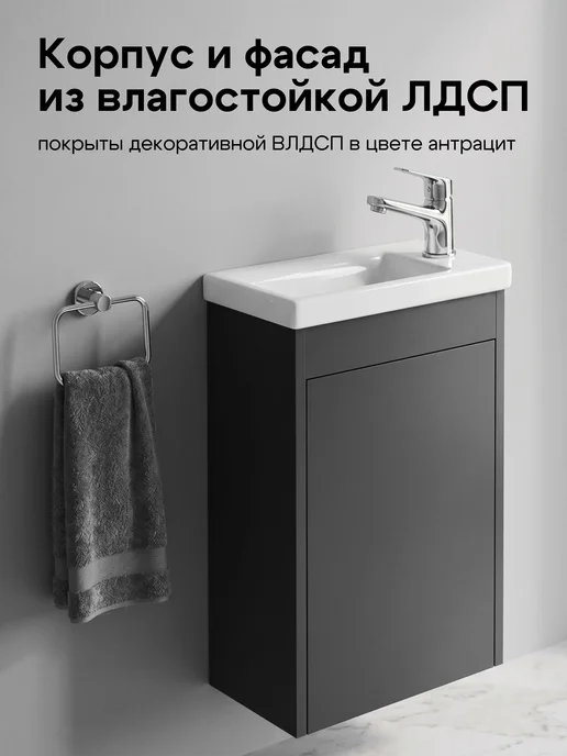 AQUATON Тумба с раковиной в ванную мини подвесная Тори 40 см белый, серый, фото 5