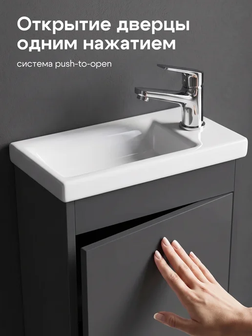 AQUATON Тумба с раковиной в ванную мини подвесная Тори 40 см белый, серый, фото 6
