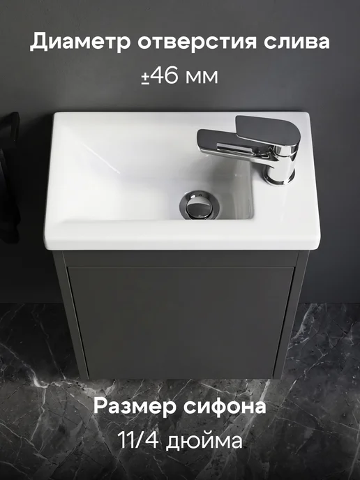 AQUATON Тумба с раковиной в ванную мини подвесная Тори 40 см белый, серый, фото 8