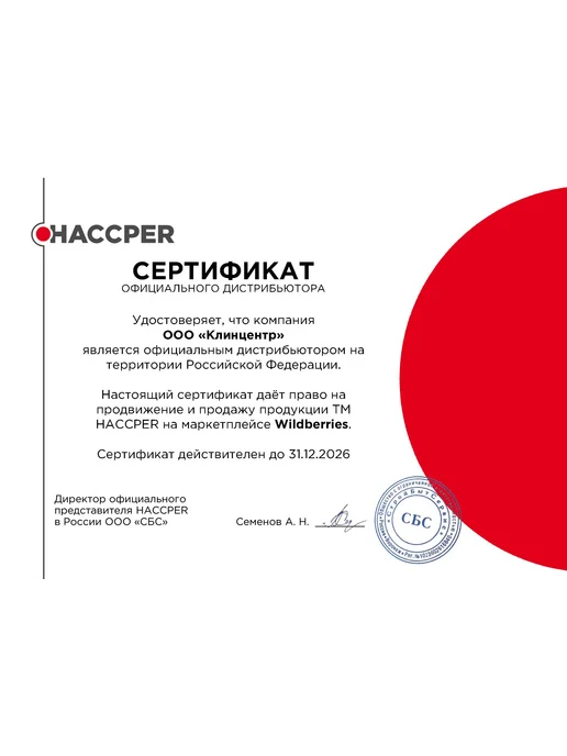 Haccper Щетка-сметка мягкая, 325 мм, желтый, желтый, фото 5