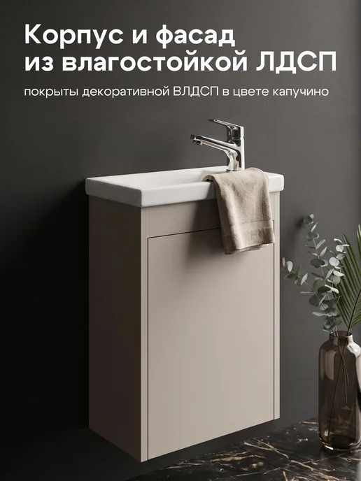 AQUATON Тумба с раковиной в ванную мини подвесная Тори 40 коричневый, коричневый, фото 5