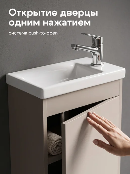 AQUATON Тумба с раковиной в ванную мини подвесная Тори 40 коричневый, коричневый, фото 6