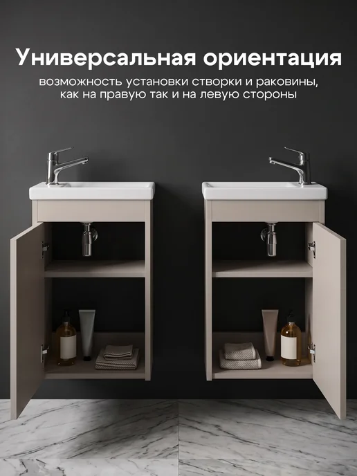 AQUATON Тумба с раковиной в ванную мини подвесная Тори 40 коричневый, коричневый, фото 7