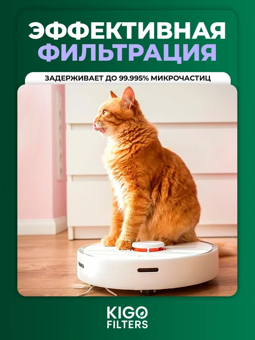 Тряпки на робот-пылесос Xiaomi T12, Viomi V3 - 2 шт, 2 шт, фото 3