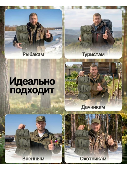 Швейная фабрика камуфляж Спальный мешок туристический спальник "Богатырь" хаки, зеленый, фото 3