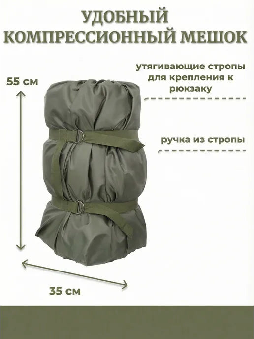 Швейная фабрика камуфляж Спальный мешок туристический спальник "Богатырь" хаки, зеленый, фото 4