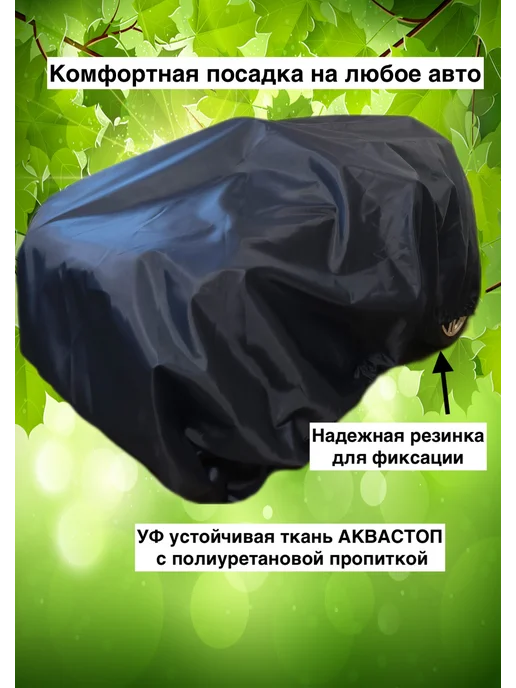 Collabacorrp Чехол на детский электромобиль багги, вариант, фото 3