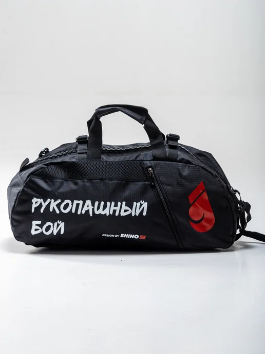 Shino Сумка-рюкзак спортивная для рукопашного боя АРБ, черный, фото 6