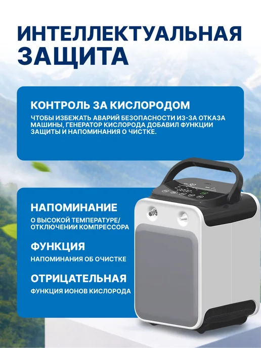 MED TECHNO Портативный кислородный концентратор 5 литров для дома, вариант, фото 6