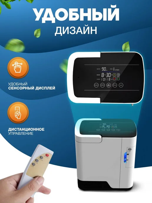 MED TECHNO Кислородный концентратор ZY-1J в домашних условиях, вариант, фото 6