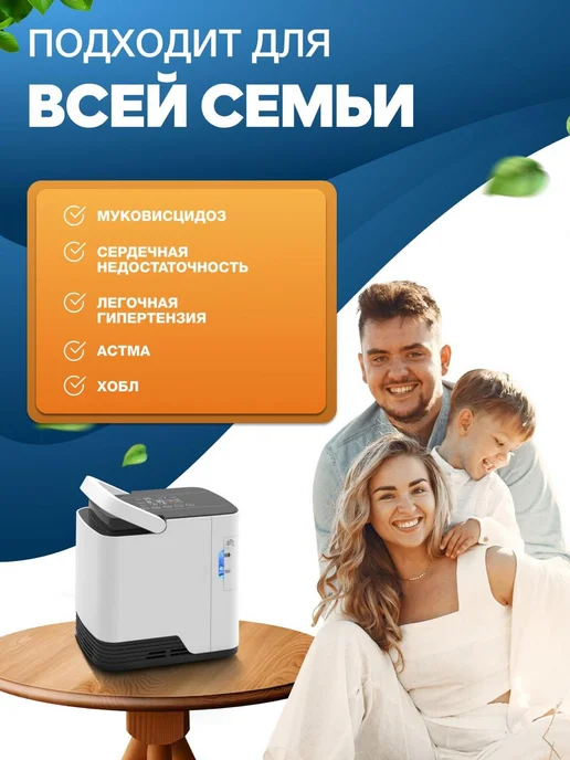 MED TECHNO Кислородный концентратор ZY-1J в домашних условиях, вариант, фото 7