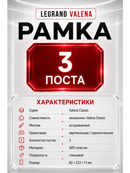 Legrand Рамка трехместная Valena бежевая, белый, фото 2