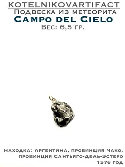  - миниатюра