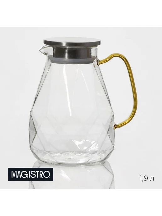 Magistro Кувшин для воды стеклянный с металлической крышкой, 1,8 л
