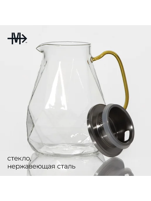 Magistro Кувшин для воды стеклянный с металлической крышкой, 1,8 л, фото 2