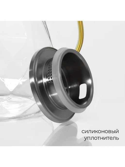 Magistro Кувшин для воды стеклянный с металлической крышкой, 1,8 л, фото 4