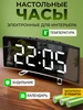 Часы электронные настольные от сети будильник громкий АртЭссенс 710274157 купить за 388 ₽ в интернет‑магазине Wildberries
