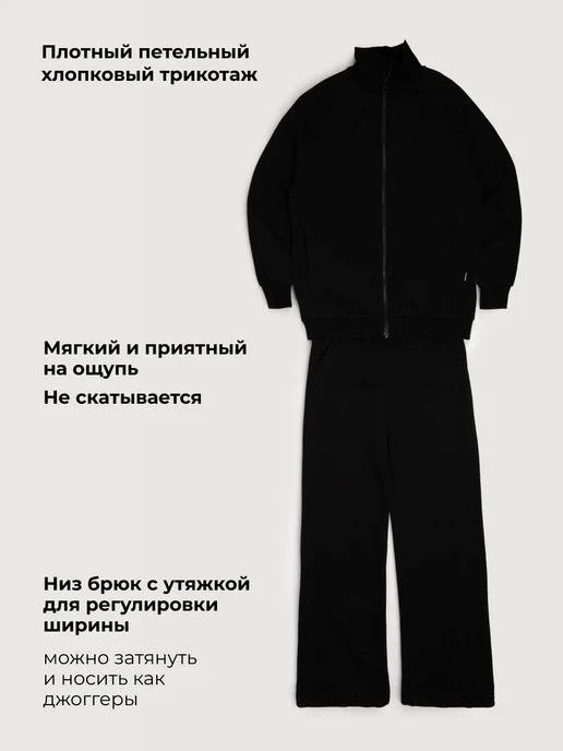 NIKASTYLE Спортивный костюм для мальчика подростка на молнии комплект, черный, фото 4