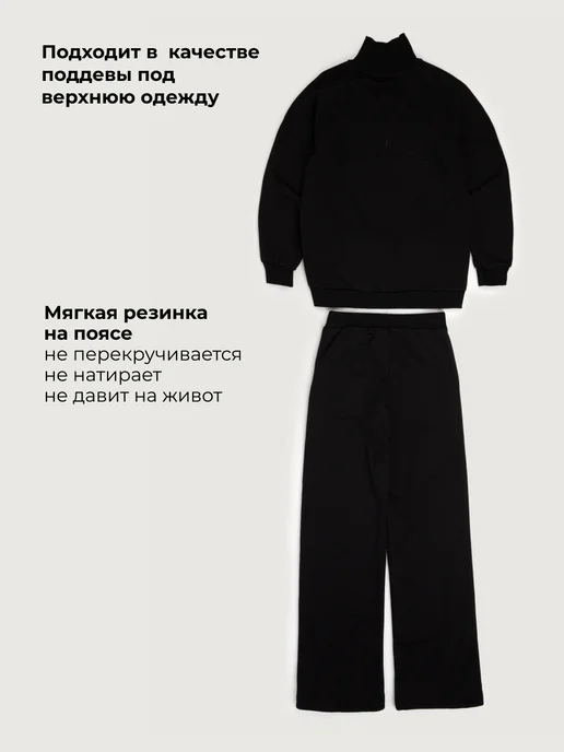 NIKASTYLE Спортивный костюм для мальчика подростка на молнии комплект, черный, фото 5