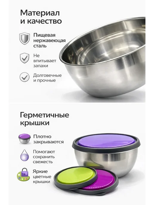 Назка90 Контейнеры для хранения продуктов из нержавейки, серый, фото 2