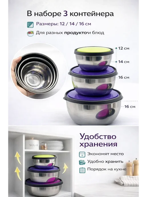Назка90 Контейнеры для хранения продуктов из нержавейки, серый, фото 3