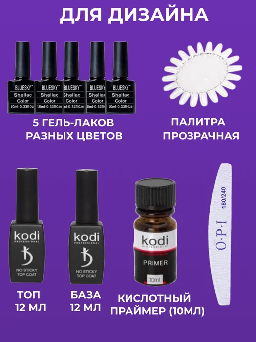 PULKIS Набор для маникюра и педикюра с лампой, белый, фото 6