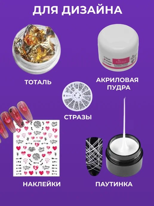PULKIS Набор для маникюра и педикюра с лампой, белый, фото 7