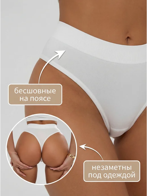 SHELI. Трусы стринги набор, черный, фото 5