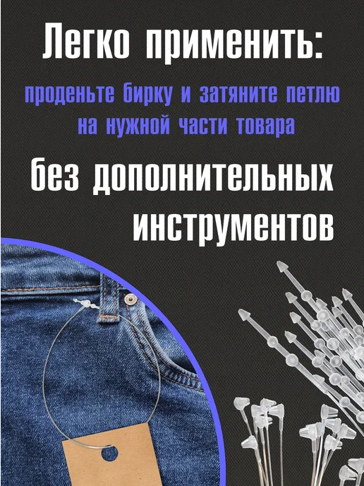 Орман Биркодержатели петлевые (ручные) 200 мм, белый, фото 2